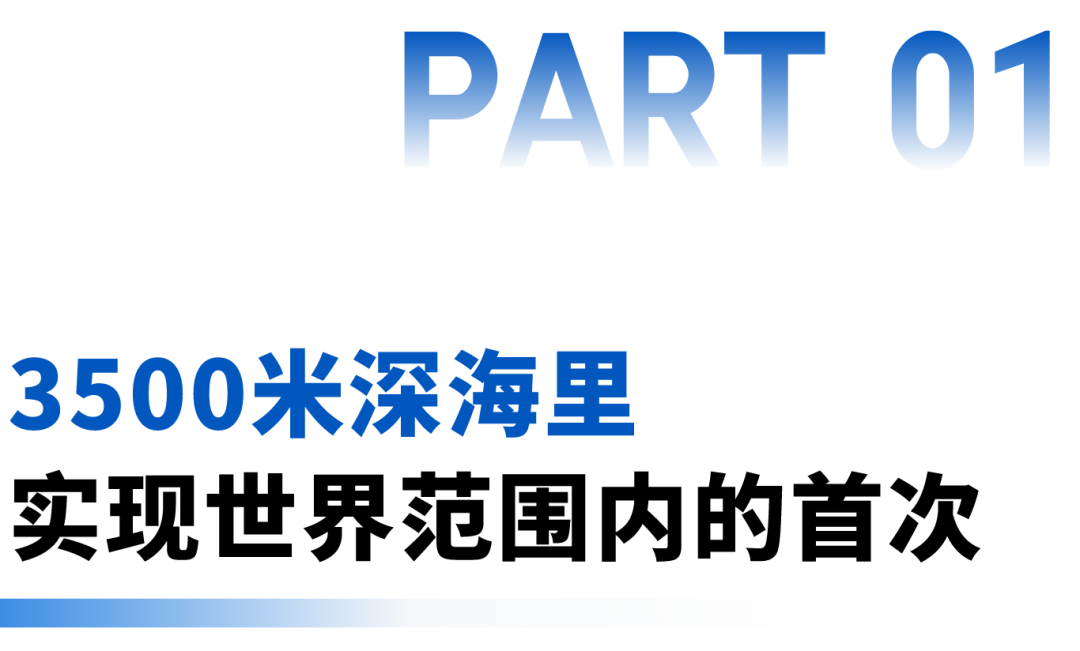 【转载】世界首次！1500→3500！在金湾！